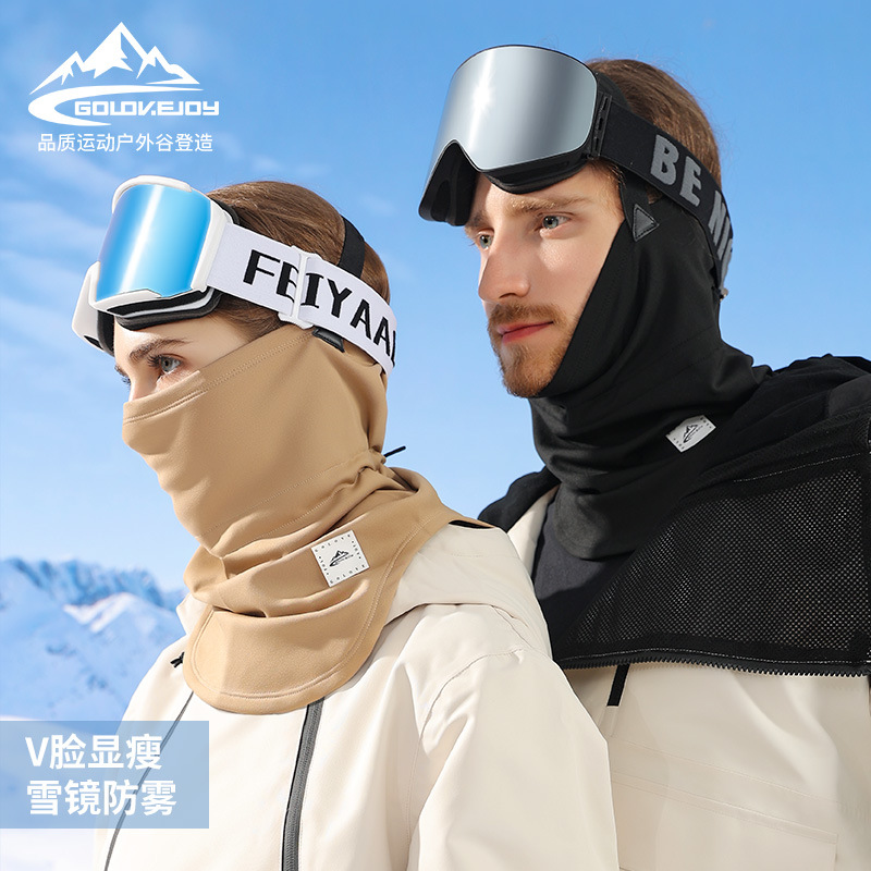 New Winter Ski Mask for Men and Women Outdoor Cycling Windproof and Sun Protective Anion Warming Headscarf Waterproof DTJ30