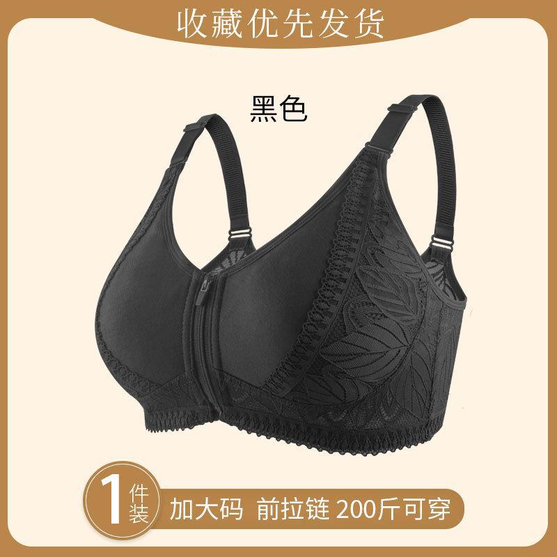 Inalámbrico espalda de encaje transpirable ropa interior cremallera frontal sujetador de mediana edad y ancianos mujeres ajustable más tamaño sujetador ajustable