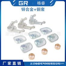 厂家供应 充气柜断路器配件 锌合金 固体柜体充气柜配件