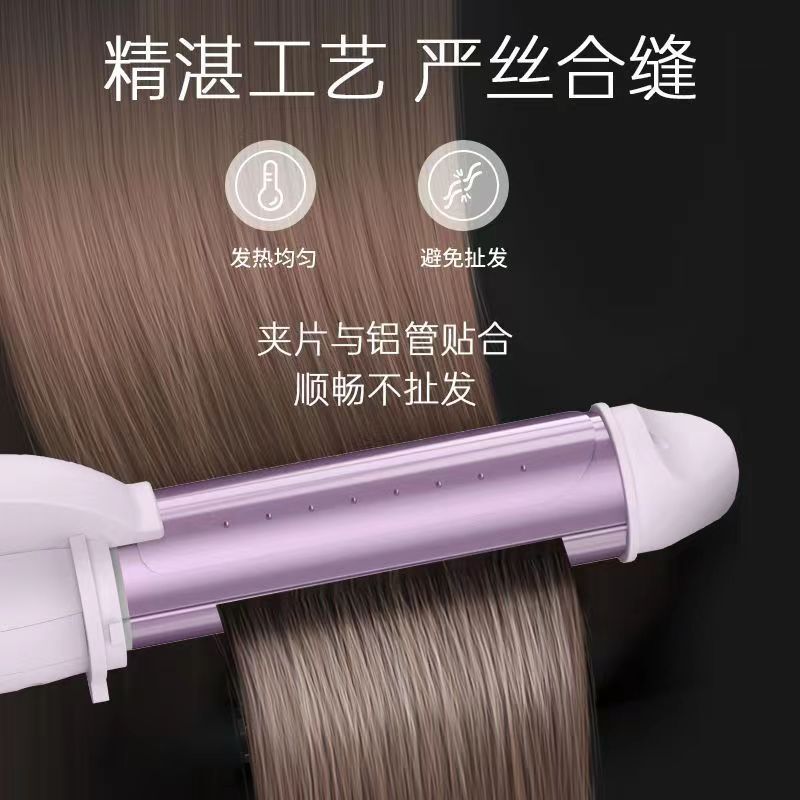 ZhiGao ヘアアイロン、大きなカールとウェーブ用、電気ヘアアイロン、ストレート＆カール両用、ストレートプレート、パーマ、前髪のふわふわヘアケア|undefined