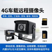 跨境无线远程4G车载监控网络摄像头高清红外夜视大货车大巴摄像机