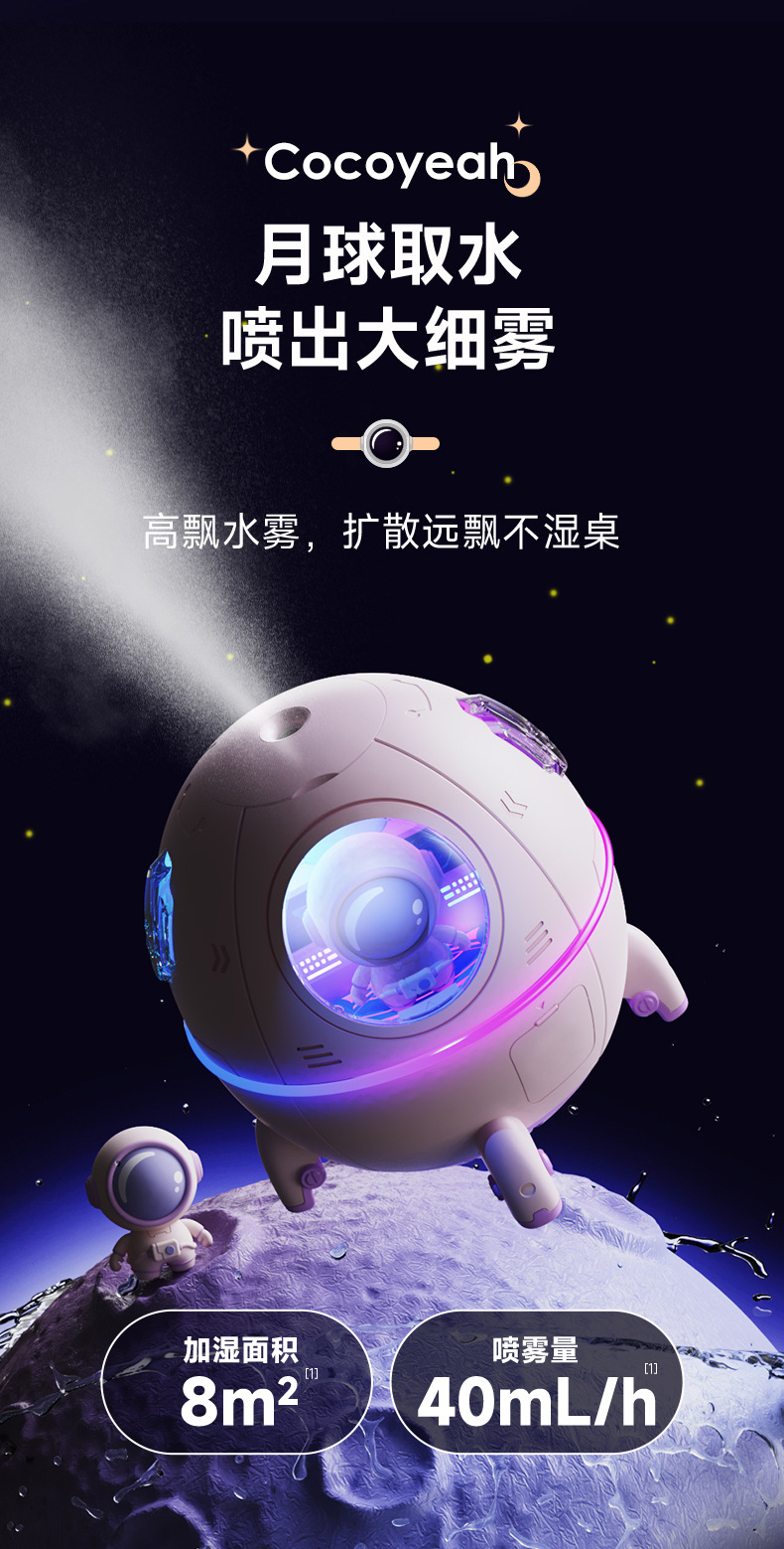 MJ046详情页长条_08