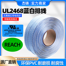 UL2468�{�׾�24AWG�{���ž�6-12P��a�~11*0.16mm�S���C���Rȫ