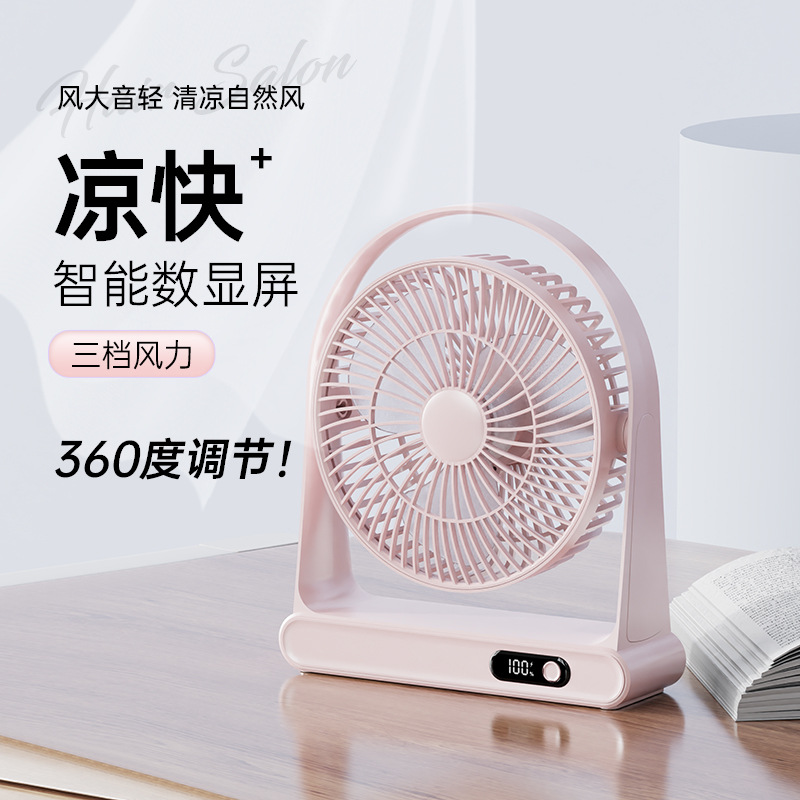 Amazon ventilador de lámpara de escritorio transfronterizo gran ventilador de viento ventilador de oficina doméstica ventilador pequeño ventilador de doble uso ventilador de circulación