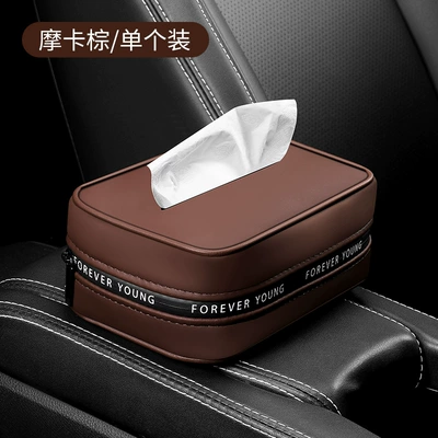 Armrest Box Tissue Box, Car: Car tissue box/set - color-box-packaging-mocha-brownno-label