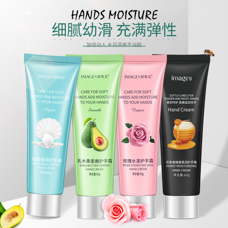 形象美珍珠倍潤蜂蜜保濕乳木果柔嫩護手霜補水滋潤手霜手部護理