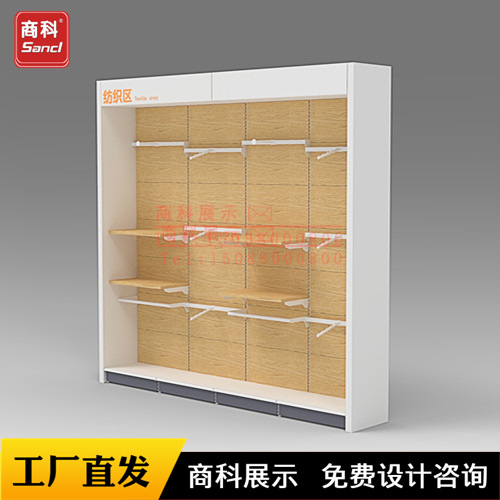 商超货架母婴奶粉童装服装店铁木结合单面靠墙货架展柜厂家批发