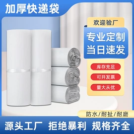 气泡信封;气泡袋;快递袋