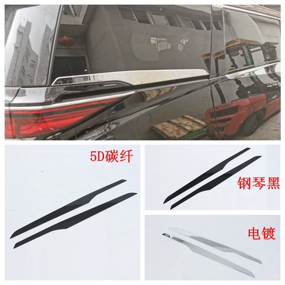 side strip rearview mirror decoration – Şüşə kənarı xromları/moldingləri - electroplating-rear-door-window-lower-trim-2