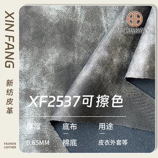 ���ǿɲ�ɫ��Ⱦ����PU�޵�Ƥ��0.65mmƤ�A�������L�������