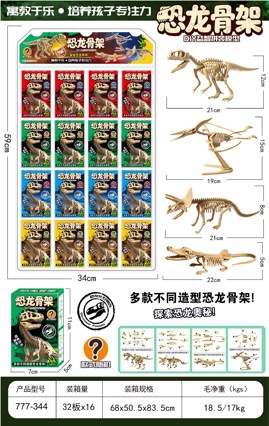 12 Unique Archaeological Excavation Toys for Children, Dig for Minerals and Treasure, Treasure-Hunting Blind Box Toys for Boys and Girls