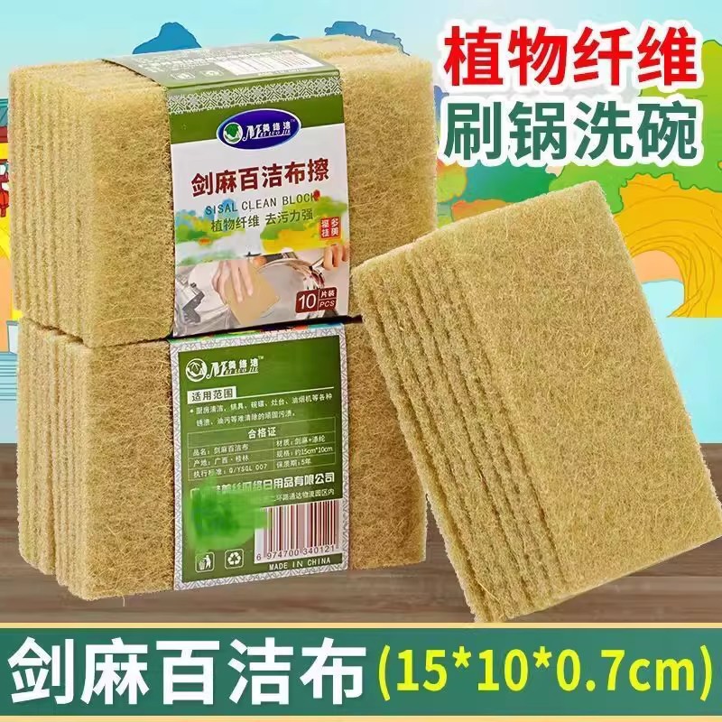 Limpieza de tela de limpieza de arena de diamante, limpieza de platos, utensilios de limpieza de cocina, cepillo de lavavajillas, panela de limpieza de tela de limpieza de limpieza, artefacto de desoxidamiento