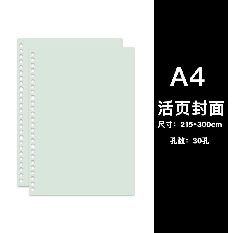 Cubierta de hojas sueltas estudiante DIY cuaderno desmontable de hojas sueltas hebilla anillo clip Página de partición image 16