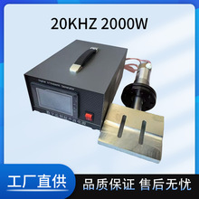 ����׷�l35khz��� 20khz�Ҹ��Դ�����ƷۙC�a�۰l����