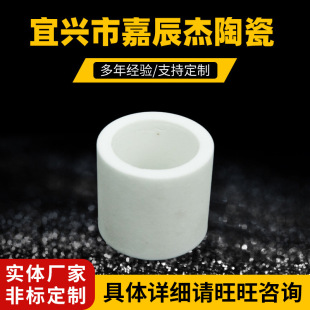 Manufacturers Supply Industrial Ceramics, Automobile and Petrochemical Equipment Fixed Spare Parts, and Make Industrial Ceramics on Demand