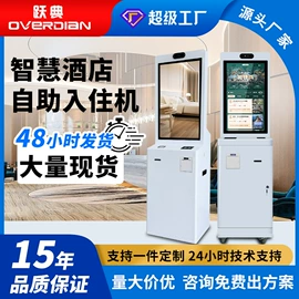 触控产品;工控电脑产品