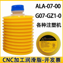 LUBE������֬�L�w��ס�Ѱl�ǿ�LHL-X100 MY2-7 FS2-7�S��