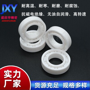 �����ȫ�մ��S��6000��6015���ٟo�Ž^���͸ߜ��͸��g������S��