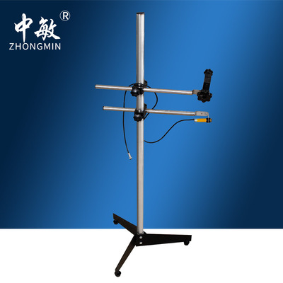 中敏ZM630在线流水喷码机支架 带光电感应物体电子眼带指示灯