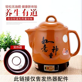 养生壶;火锅;盘