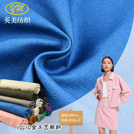 现货10*10全工艺粗斜面料时尚服装布外套童装休闲服面料