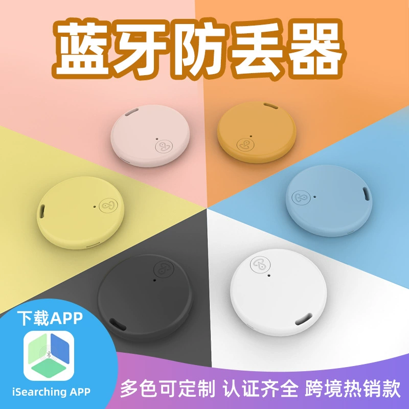 Круглый анти-потерянный Bluetooth интеллектуальное отслеживание позиционирования Двунаправленный анти-потерянный сигнал тревоги