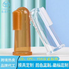 婴儿手指套硅胶牙刷柔软拇指套宝宝乳牙刷舌苔清洁刷宠物牙刷定制