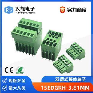 �p�Ӳ��ʽ�Ӿ�����15EDGRH-3.81�B����2EDG�p�ŏ��PCB��ĸ����