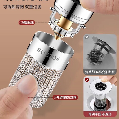 Upgrade Anti-Odor Spring Loaded Pop-Up Core Bathroom Drain Filter Mesh Household Stainless Steel Accessory Drain Unblock Gadget