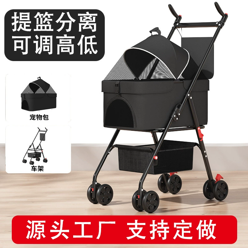 Складная ручная тележка для питомцев, 75×42×15 см, 5,1 кг — для кошек и собак, с навесом