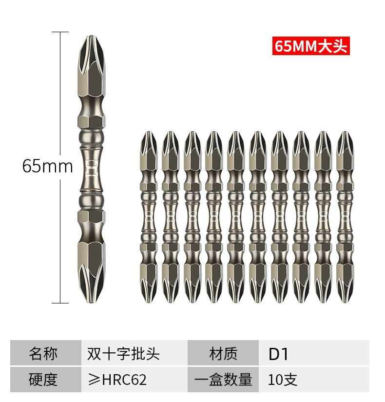 进口批_12_看图王_副本