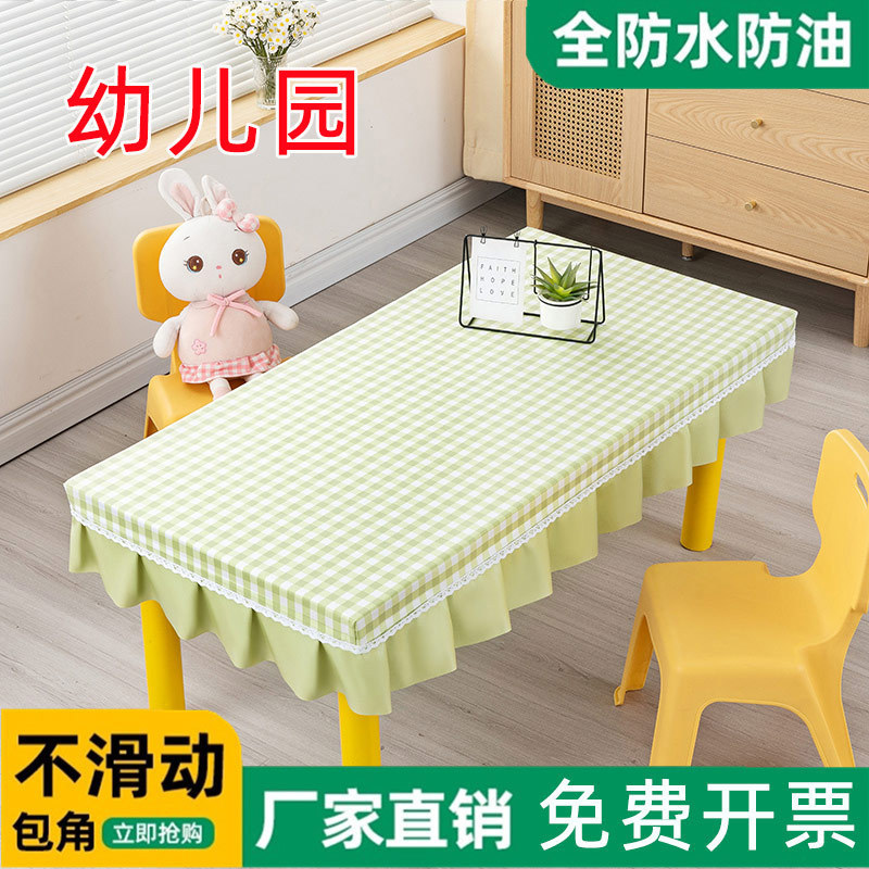 Kindergarten Tablecloth Waterproof and Oil-proof Wash-free Primary School School Desk Cover Small Fresh Plaid Fabric Rectangular Table Cover Kindergarten Tablecloth Waterproof and Oil-proof Wash-free Primary School School Desk Cover Small Fresh Plaid Fabric Rectangular Table Cover