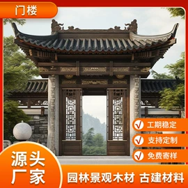 原木;木板材;其他景观材料