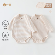 2件装送延长片秋季婴儿衣服长袖包屁衣三角哈衣爬服彩棉a类连体衣