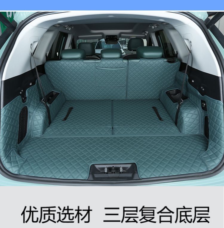 Suitable for 24 Models of Jietu Shanhai L9 Trunk Mat Surround Special Shanhai L9 Car Supplies Seven-Seater Five-Seater Tail Mat