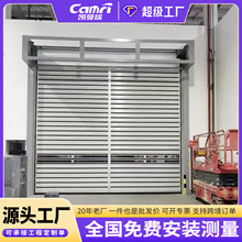 铝合金涡轮硬质快速卷帘门自动感应保温螺旋快卷门抗风高速卷闸门