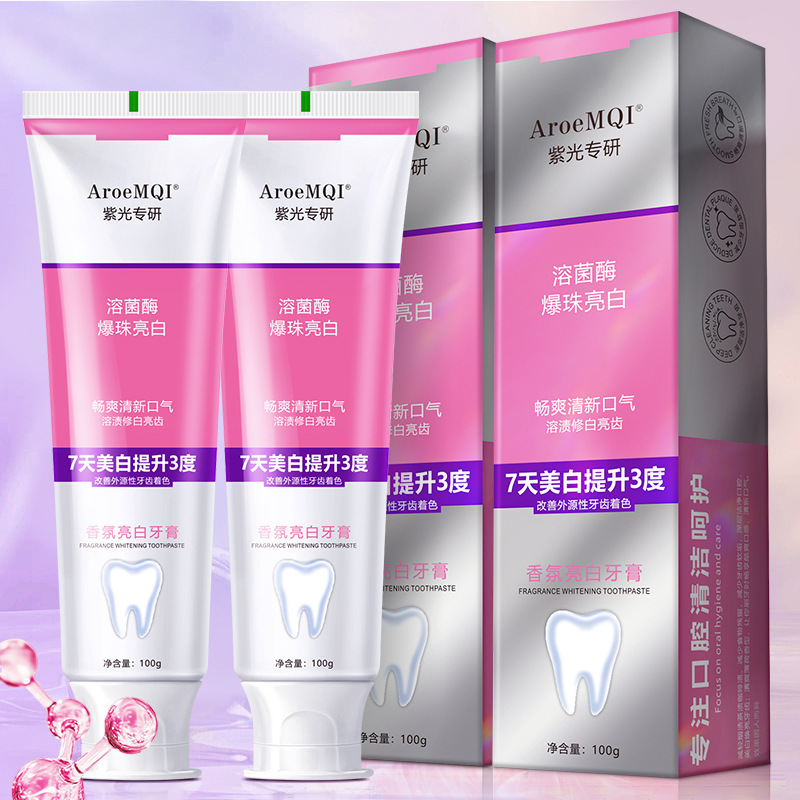 溶菌酶清新爆珠亮白牙膏清洁美白脱敏膏正品厂家批发一件代发|undefined