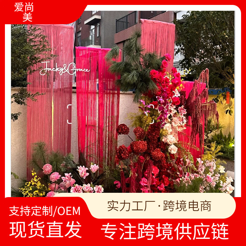 Wedding Decoration Tassel Curtain for Wedding Room, Engagement Banquet Entrance Welcome Sign, and Photo Backdrop for Bride and Groom