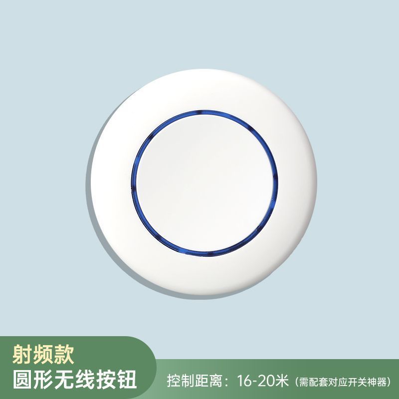 懒人关灯宿舍房间灯开关无线遥控开关灯控制器器远程开灯批发工厂|undefined