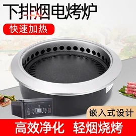 电烧烤炉;烧烤炉;烧烤盘