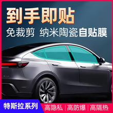 �m����˹��Y��܇�NĤmodel3���°�modelX/Sȫ܇Ĥ����܇������Ĥ