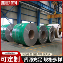 现货304316不锈钢卷防滑板可做钢板卷焊接冷轧薄板