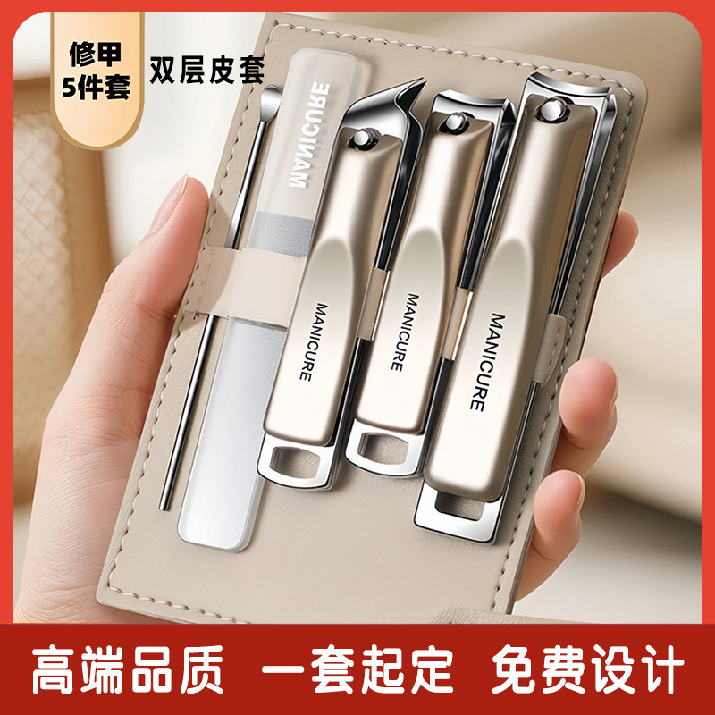 Nail Clipper Set as a Souvenir, Customized Practical Small Gifts for Event Promotion, Nail Clippers with Customizable Logo and Engraving