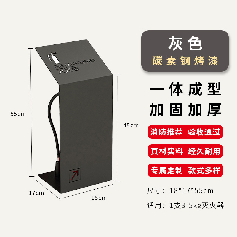 不锈钢消防箱灭火器箱子2只装4公斤专用箱5公斤装饰遮挡收纳盒子|undefined