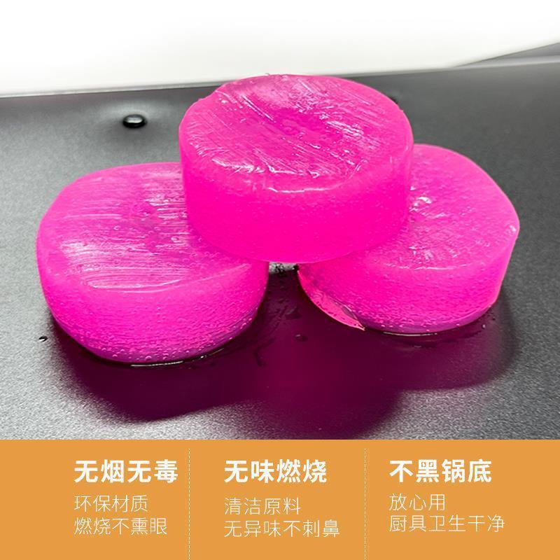 固体アルコールブロック鍋乾燥鍋無煙耐焼アルコールワックスブロックアルコールブロック家庭用ホテル飲食箱卸売り|undefined