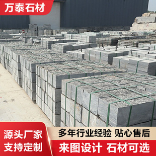 Bluestone Slabs for Flooring, Fire-Polished Antique Chisel-Patterned Slabs for Scenic Parks and Courtyards, Antique 300*600 Bluestone Slabs
