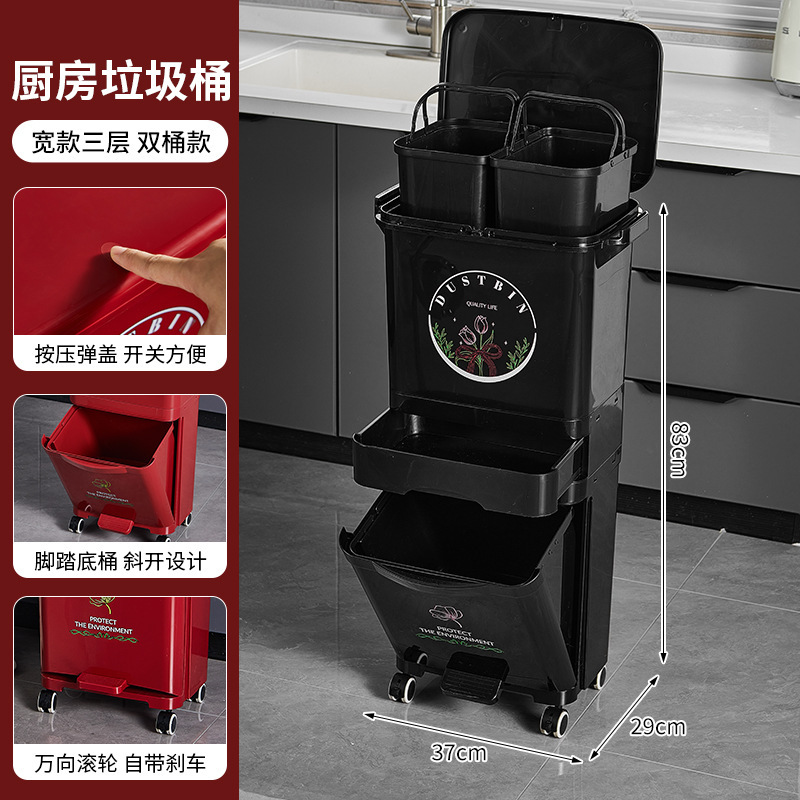 厨房垃圾桶家用带盖大容量脚踏一体防臭双层厨余干湿分离分类日式|undefined