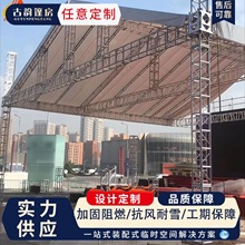 �����̨�������̨����truss�� ̫�����T����푼� ��չ���ú���