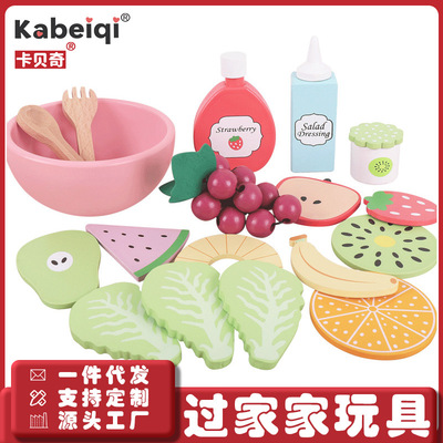 Ka Beiqi factory children Toys Boys and girls Play house Vegetables baby Vegetable kitchen suit Cake