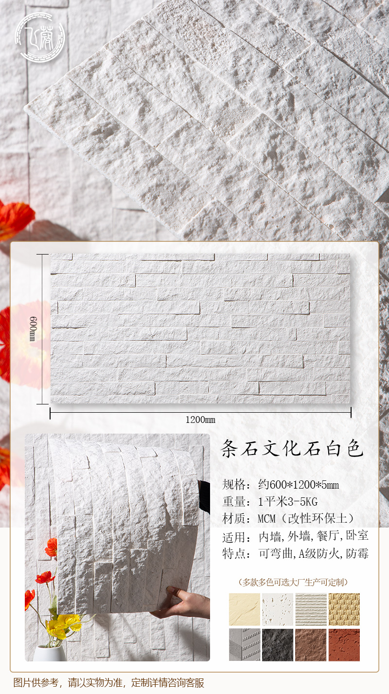 [5개부터] 600*1200 개당 가격 [핫셀링 사양] - 얇은 돌